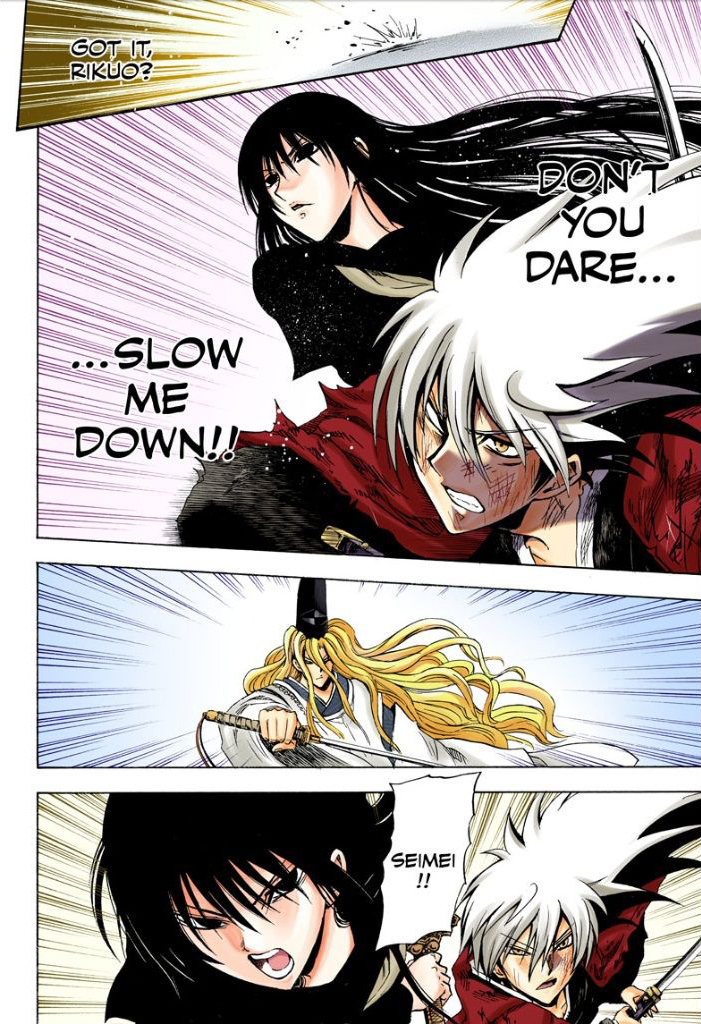 Nurarihyon no Mago Chapter 209 page 59 - Chapter 209: Aoi Spiral Castle the Final Battle Act 2
