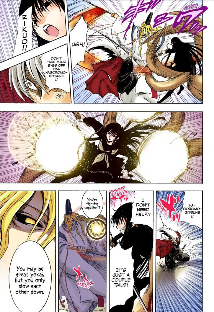 Nurarihyon no Mago Chapter 209 page 60 - Chapter 209: Aoi Spiral Castle the Final Battle Act 2