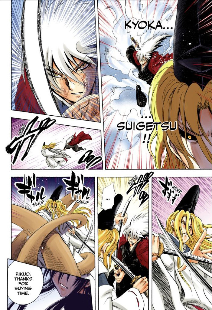 Nurarihyon no Mago Chapter 209 page 61 - Chapter 209: Aoi Spiral Castle the Final Battle Act 2