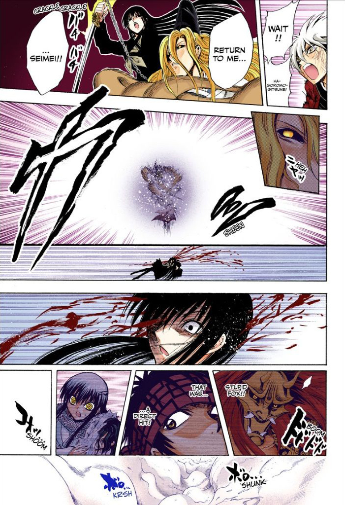Nurarihyon no Mago Chapter 209 page 62 - Chapter 209: Aoi Spiral Castle the Final Battle Act 2