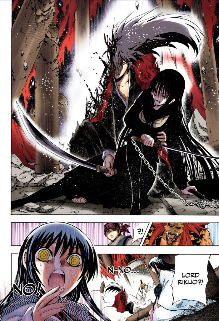 Nurarihyon no Mago Chapter 209 page 63 - Chapter 209: Aoi Spiral Castle the Final Battle Act 2