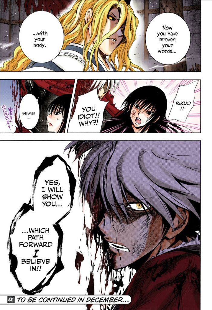 Nurarihyon no Mago Chapter 209 page 64 - Chapter 209: Aoi Spiral Castle the Final Battle Act 2