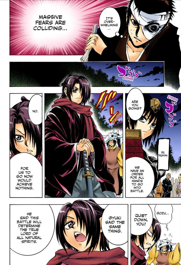 Nurarihyon no Mago Chapter 209 page 7 - Chapter 209: Aoi Spiral Castle the Final Battle Act 2