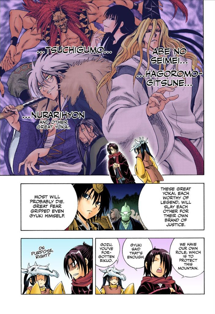 Nurarihyon no Mago Chapter 209 page 8 - Chapter 209: Aoi Spiral Castle the Final Battle Act 2