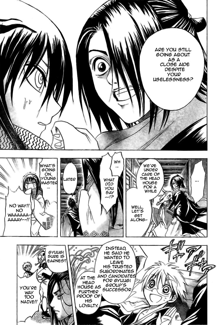 Nurarihyon no Mago Chapter 21 page 12 - Chapter 21: Nura Group General Meeting