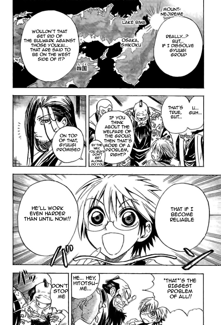 Nurarihyon no Mago Chapter 21 page 13 - Chapter 21: Nura Group General Meeting