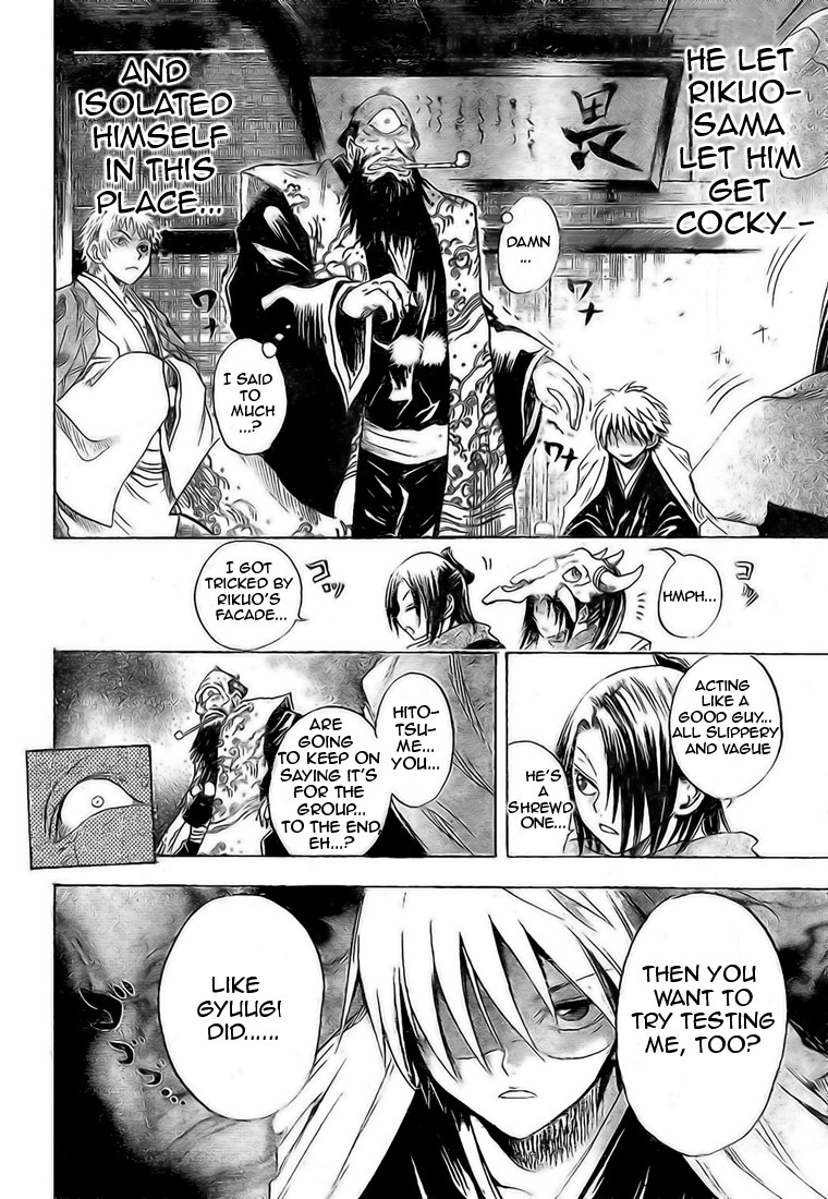 Nurarihyon no Mago Chapter 21 page 15 - Chapter 21: Nura Group General Meeting