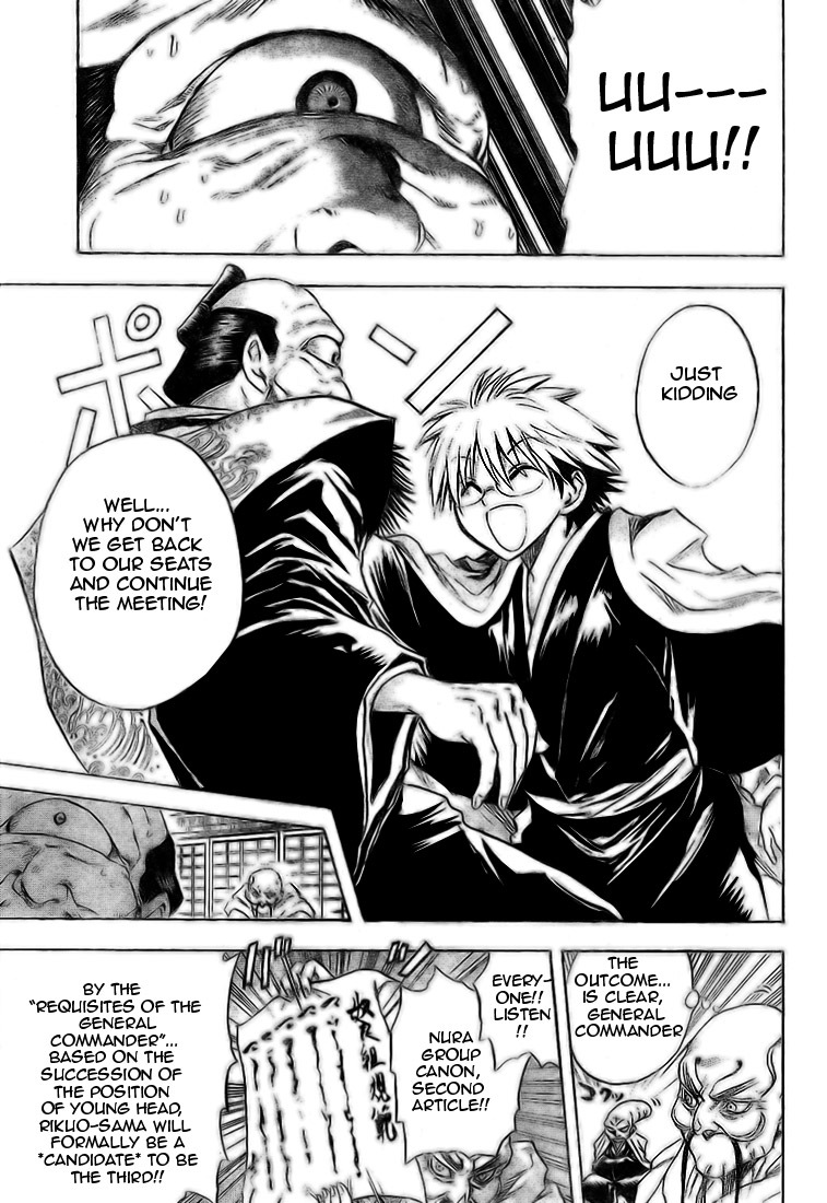 Nurarihyon no Mago Chapter 21 page 16 - Chapter 21: Nura Group General Meeting