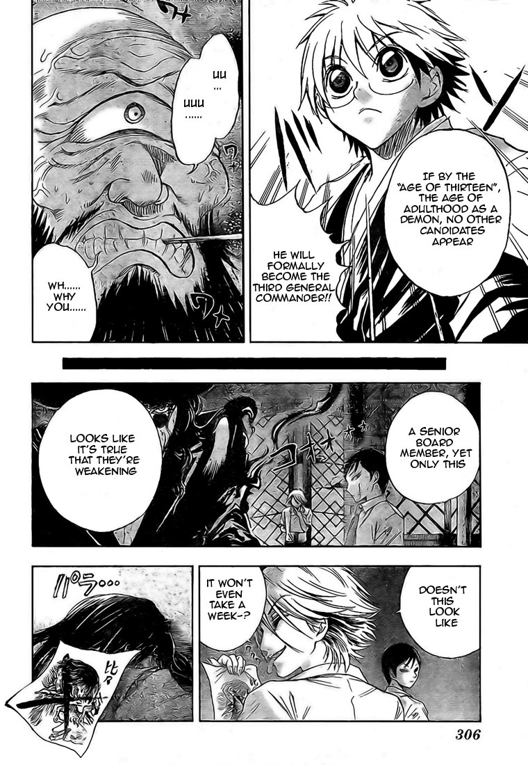 Nurarihyon no Mago Chapter 21 page 17 - Chapter 21: Nura Group General Meeting