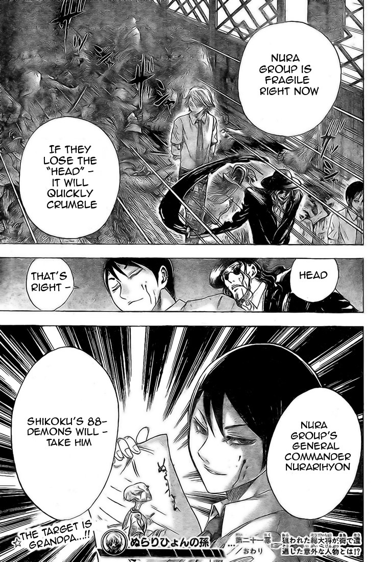 Nurarihyon no Mago Chapter 21 page 18 - Chapter 21: Nura Group General Meeting