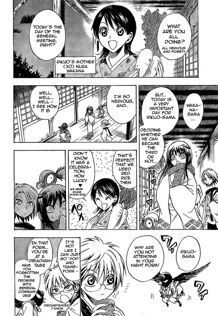 Nurarihyon no Mago Chapter 21 page 5 - Chapter 21: Nura Group General Meeting