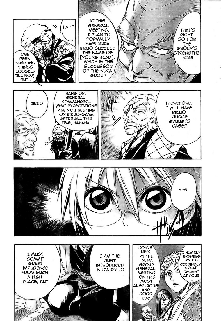 Nurarihyon no Mago Chapter 21 page 7 - Chapter 21: Nura Group General Meeting