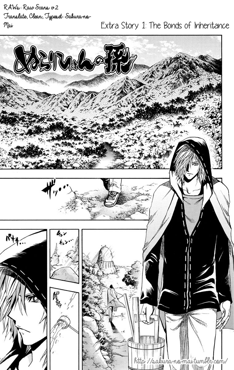 Nurarihyon no Mago Chapter 210.1 page 1 - Chapter 210.1: The Bonds of Inheritence