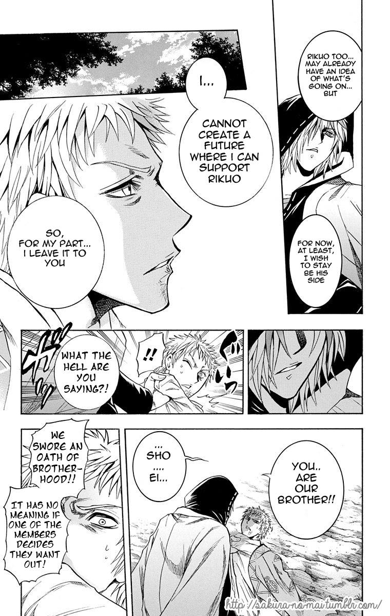 Nurarihyon no Mago Chapter 210.1 page 11 - Chapter 210.1: The Bonds of Inheritence