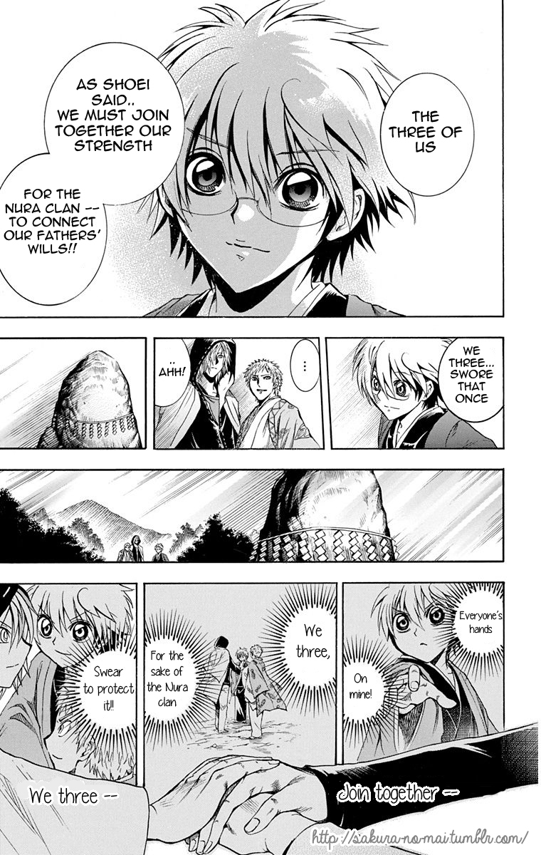 Nurarihyon no Mago Chapter 210.1 page 13 - Chapter 210.1: The Bonds of Inheritence