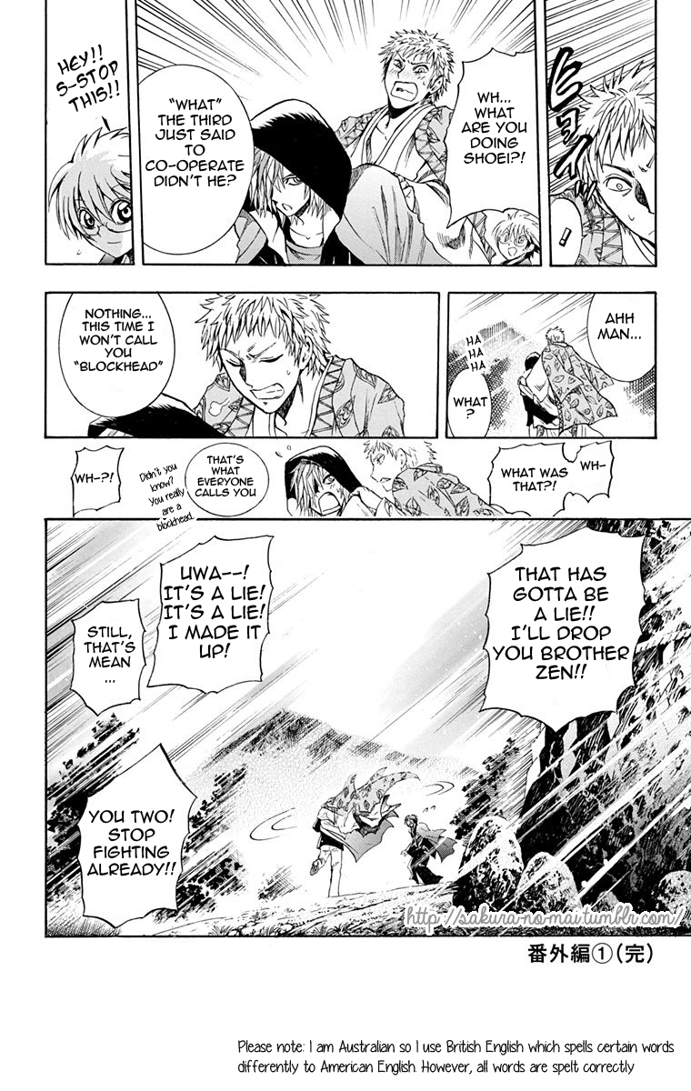 Nurarihyon no Mago Chapter 210.1 page 14 - Chapter 210.1: The Bonds of Inheritence