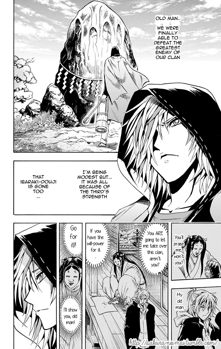 Nurarihyon no Mago Chapter 210.1 page 2 - Chapter 210.1: The Bonds of Inheritence