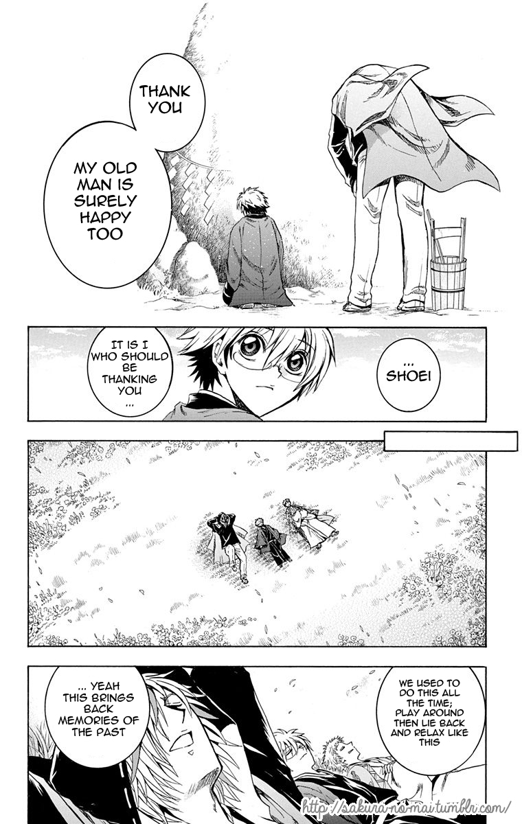 Nurarihyon no Mago Chapter 210.1 page 4 - Chapter 210.1: The Bonds of Inheritence