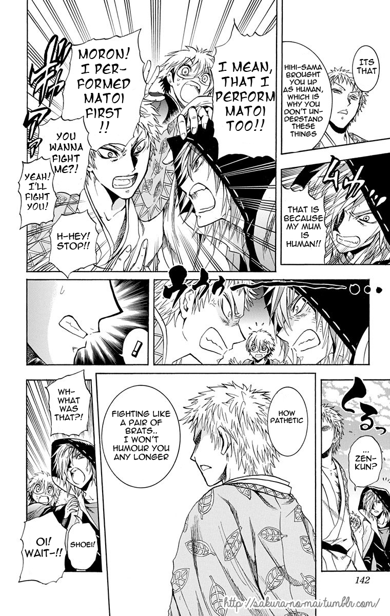 Nurarihyon no Mago Chapter 210.1 page 8 - Chapter 210.1: The Bonds of Inheritence