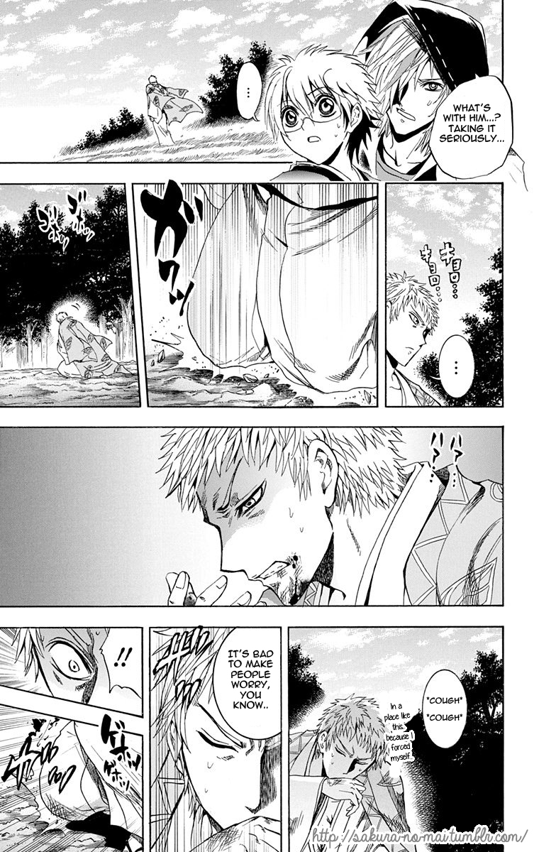 Nurarihyon no Mago Chapter 210.1 page 9 - Chapter 210.1: The Bonds of Inheritence