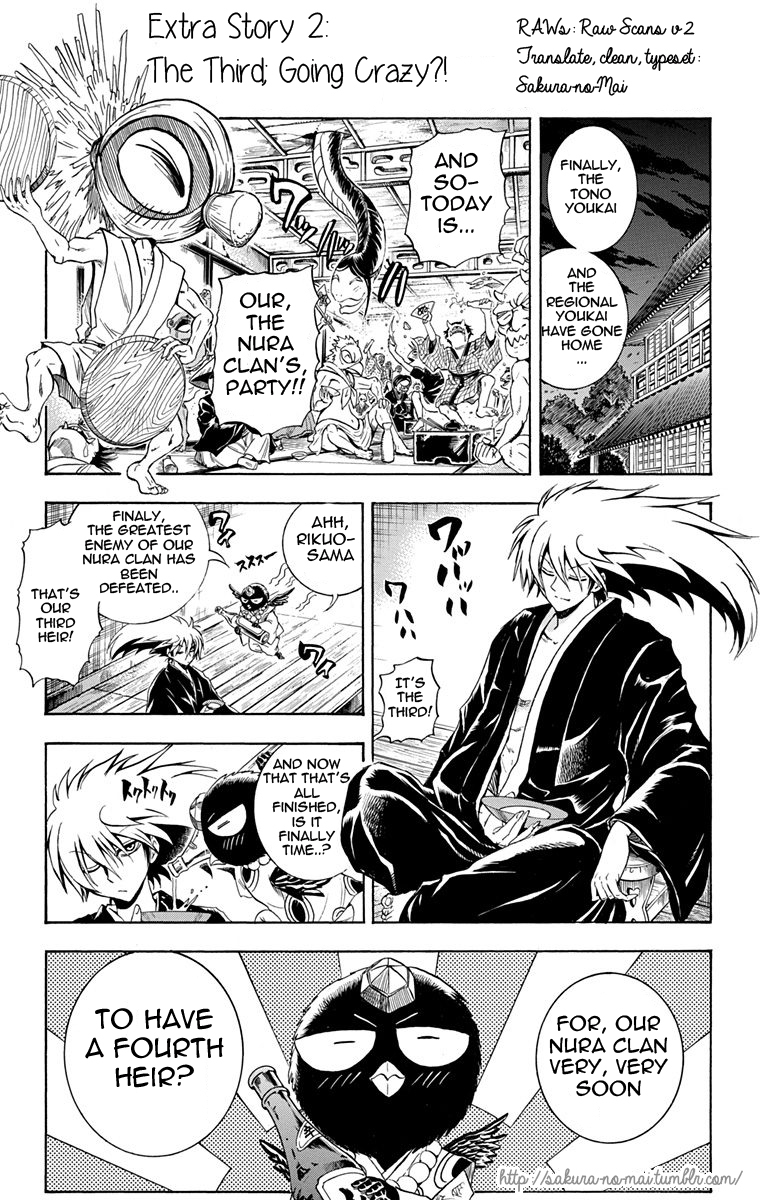 Nurarihyon no Mago Chapter 210.2 page 1 - Chapter 210.2: The Third, Going Crazy?!