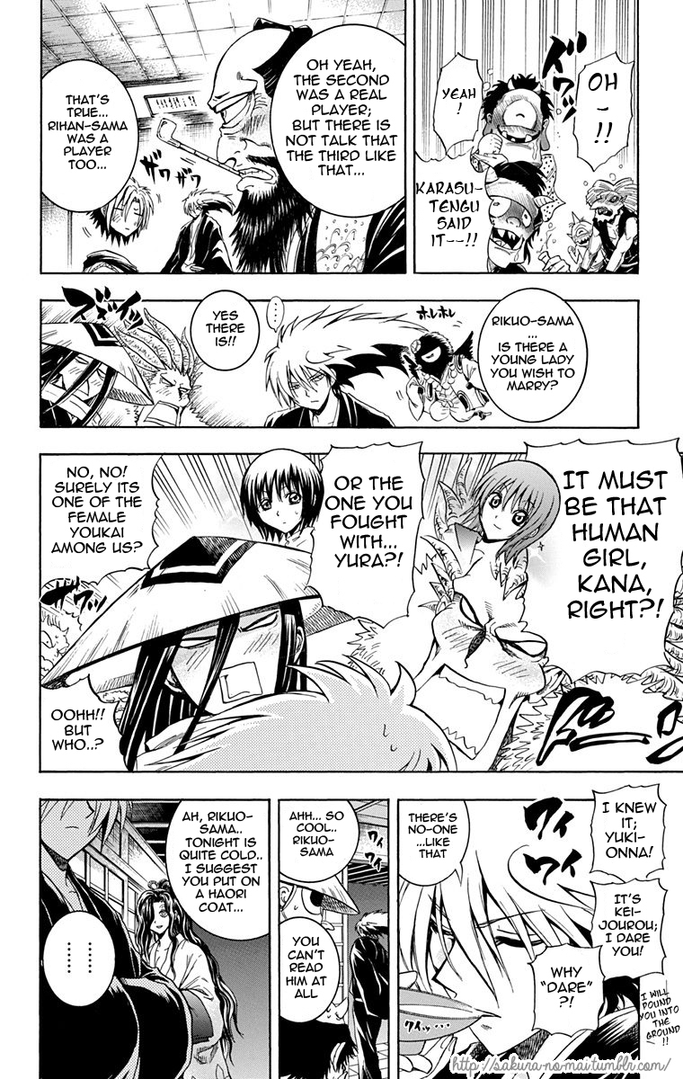 Nurarihyon no Mago Chapter 210.2 page 2 - Chapter 210.2: The Third, Going Crazy?!
