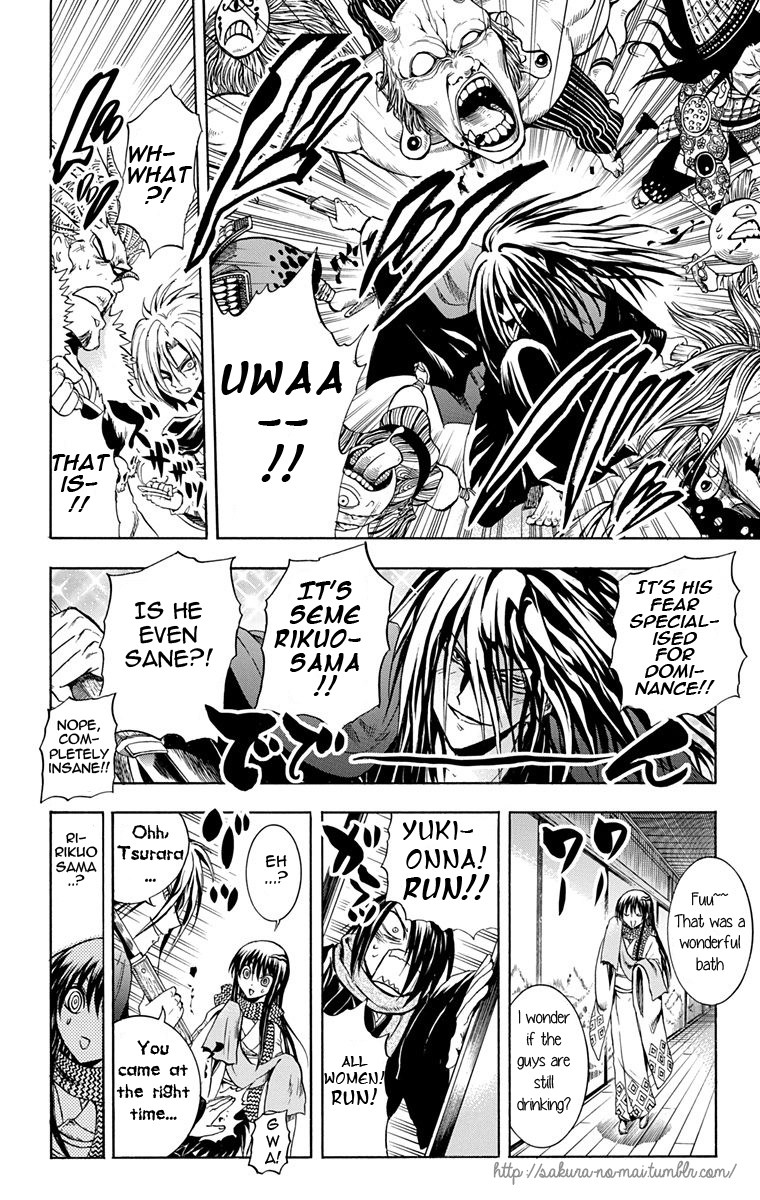 Nurarihyon no Mago Chapter 210.2 page 6 - Chapter 210.2: The Third, Going Crazy?!