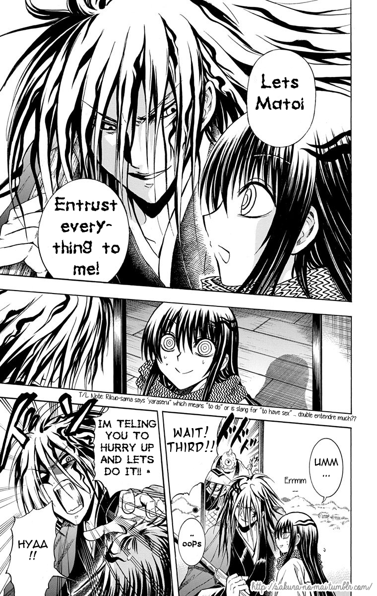 Nurarihyon no Mago Chapter 210.2 page 7 - Chapter 210.2: The Third, Going Crazy?!
