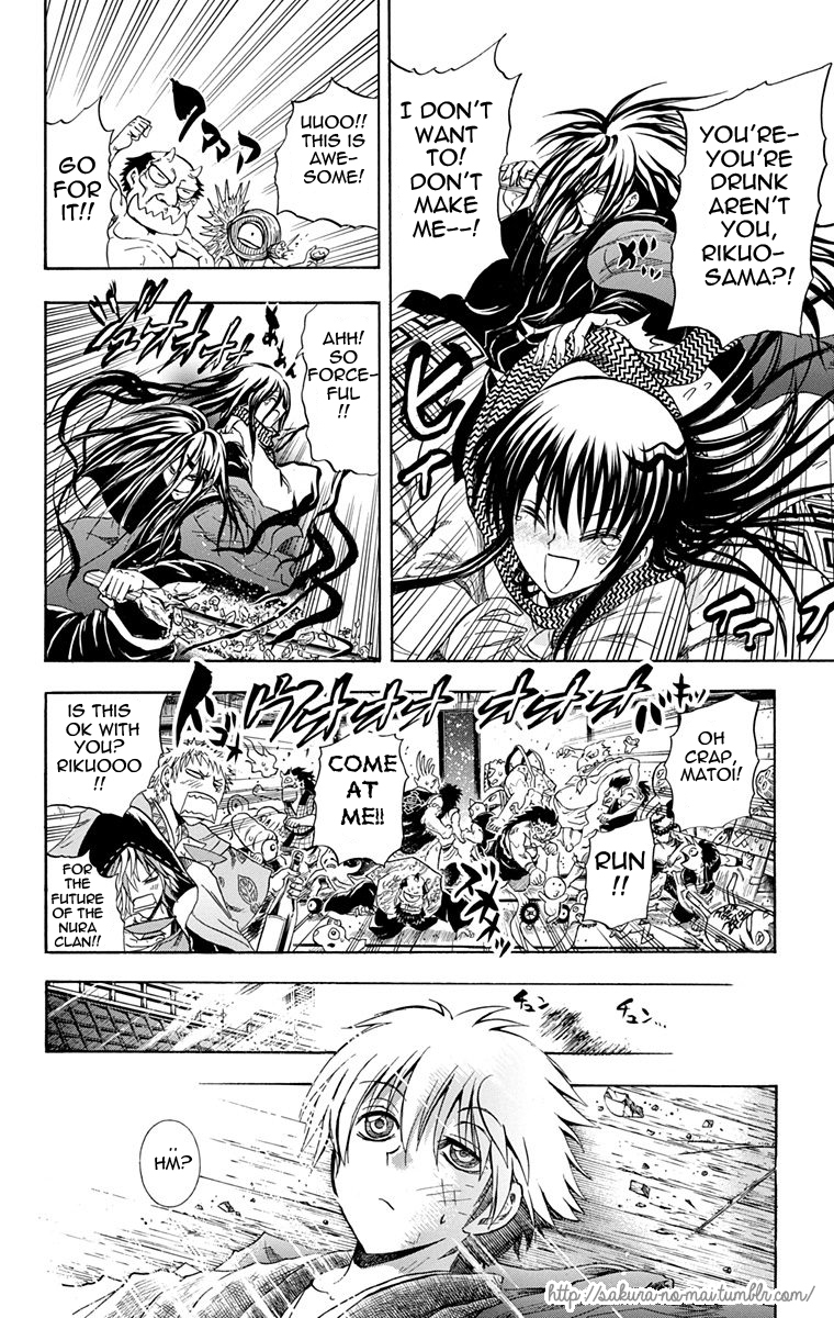 Nurarihyon no Mago Chapter 210.2 page 8 - Chapter 210.2: The Third, Going Crazy?!