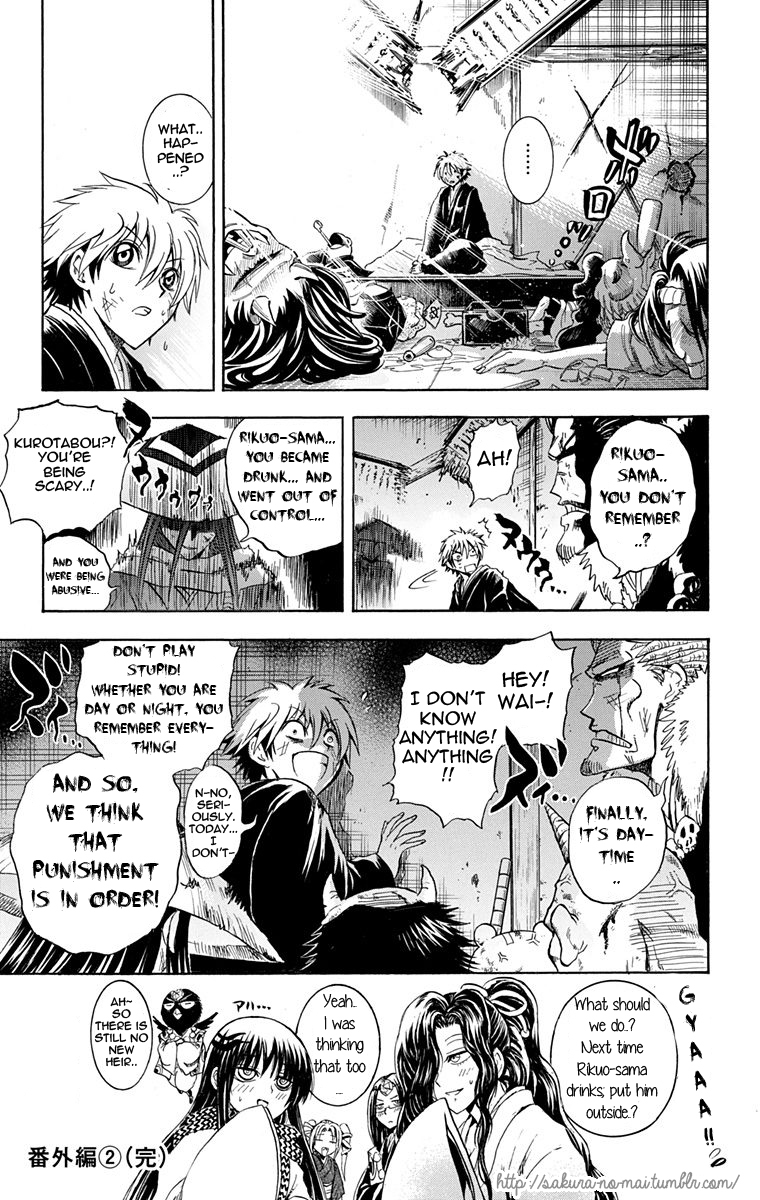 Nurarihyon no Mago Chapter 210.2 page 9 - Chapter 210.2: The Third, Going Crazy?!