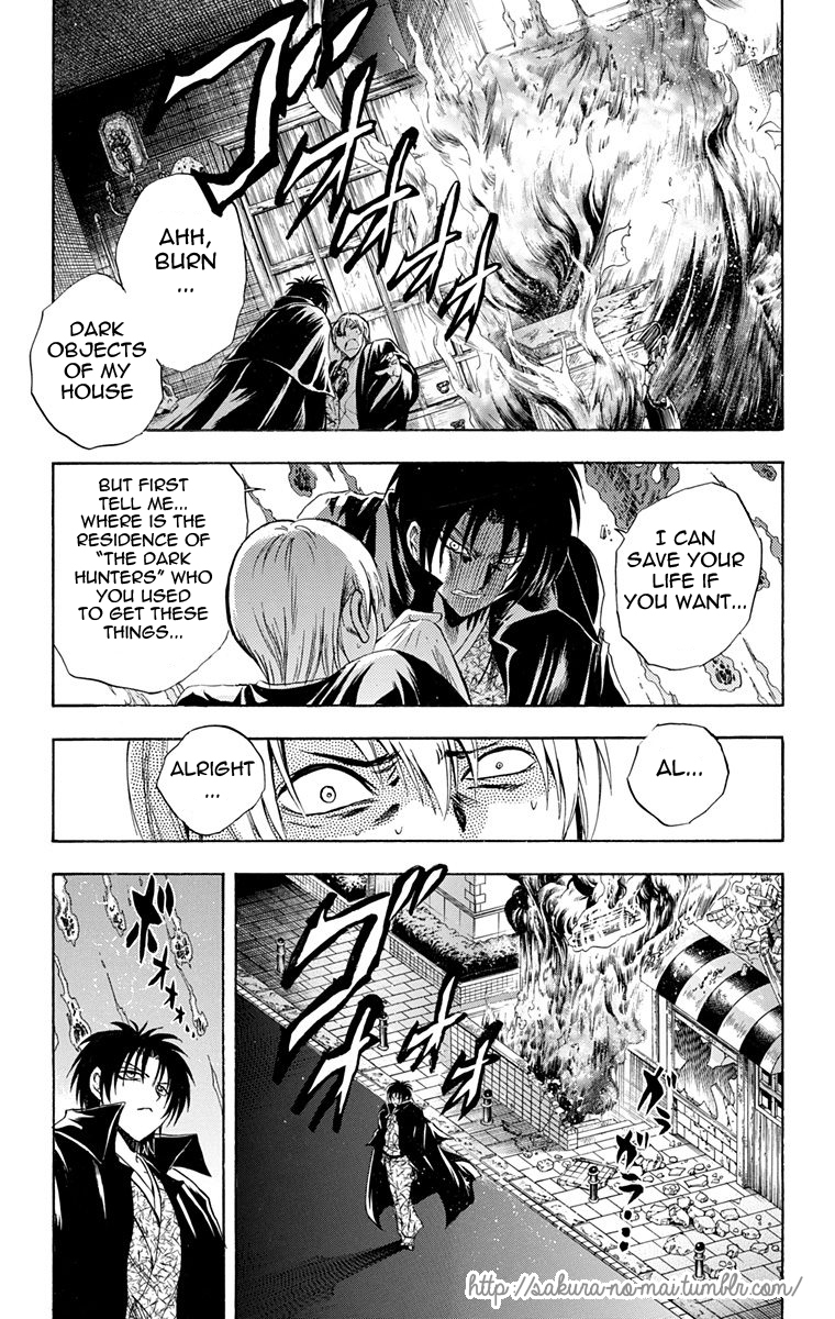 Nurarihyon no Mago Chapter 210.3 page 10 - Chapter 210.3: The Dark Pawnshop