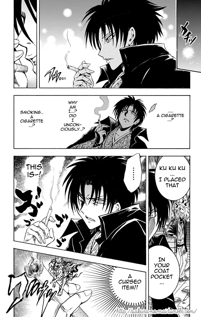 Nurarihyon no Mago Chapter 210.3 page 11 - Chapter 210.3: The Dark Pawnshop