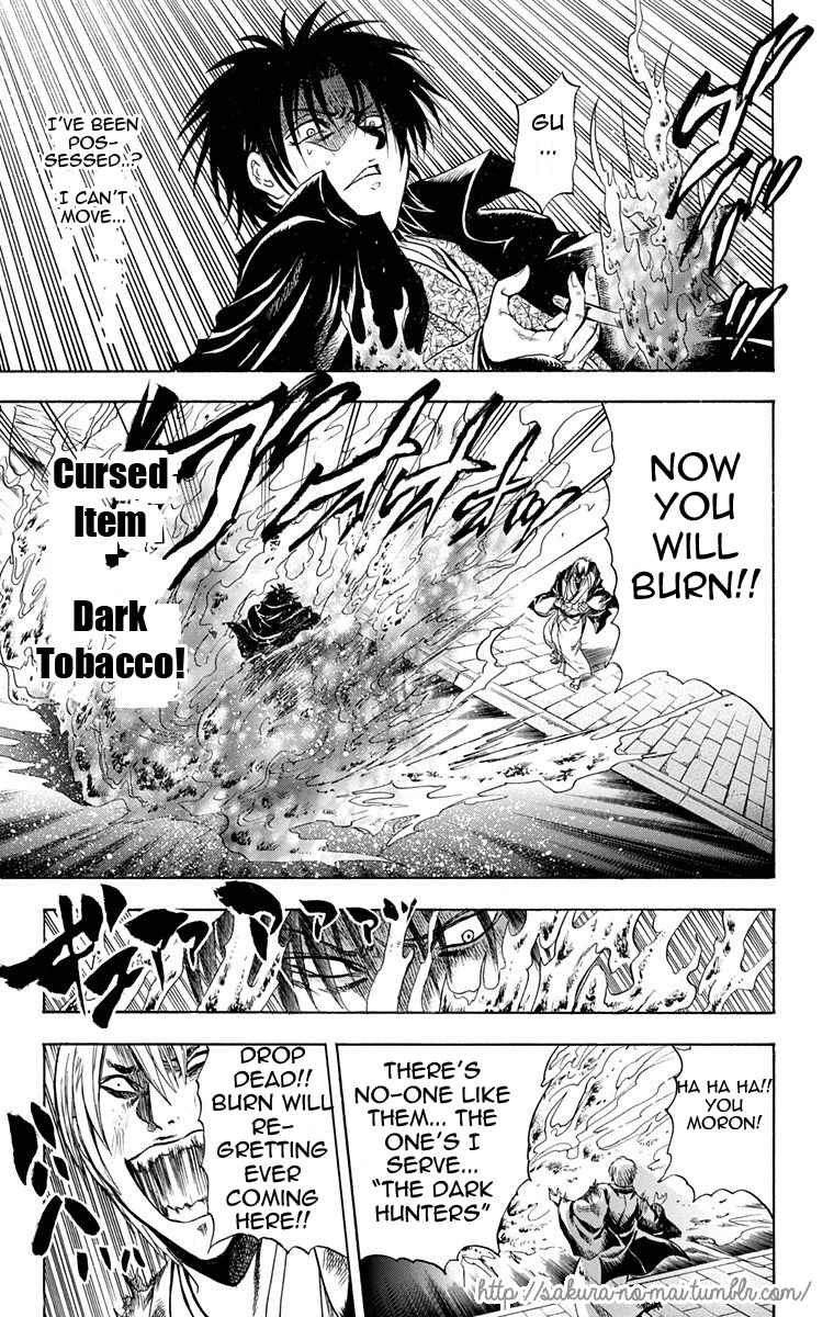 Nurarihyon no Mago Chapter 210.3 page 12 - Chapter 210.3: The Dark Pawnshop