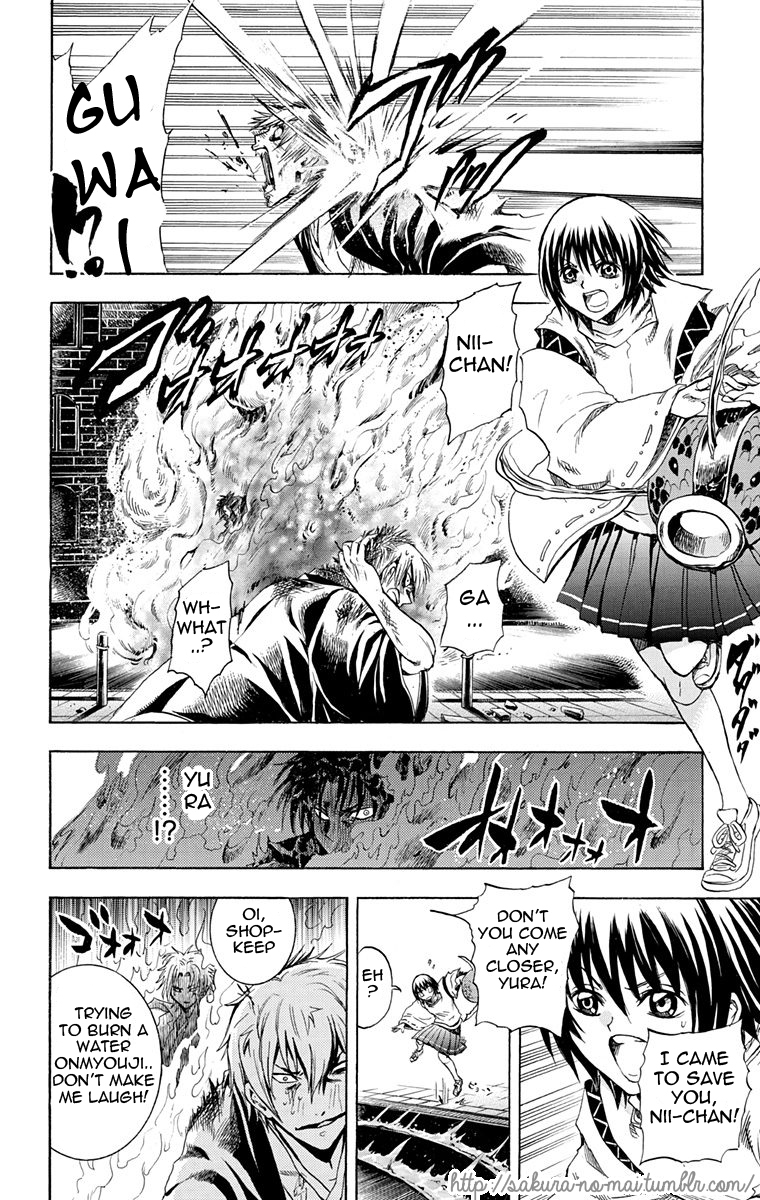 Nurarihyon no Mago Chapter 210.3 page 13 - Chapter 210.3: The Dark Pawnshop