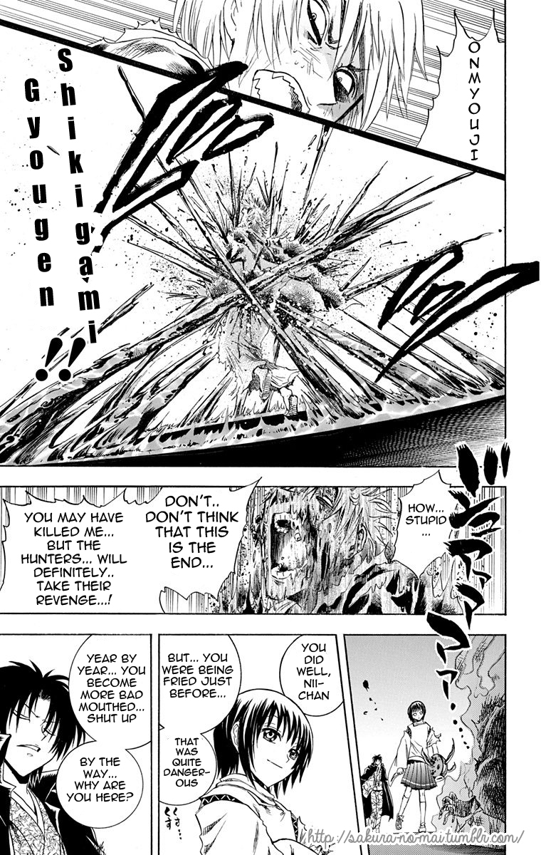 Nurarihyon no Mago Chapter 210.3 page 14 - Chapter 210.3: The Dark Pawnshop
