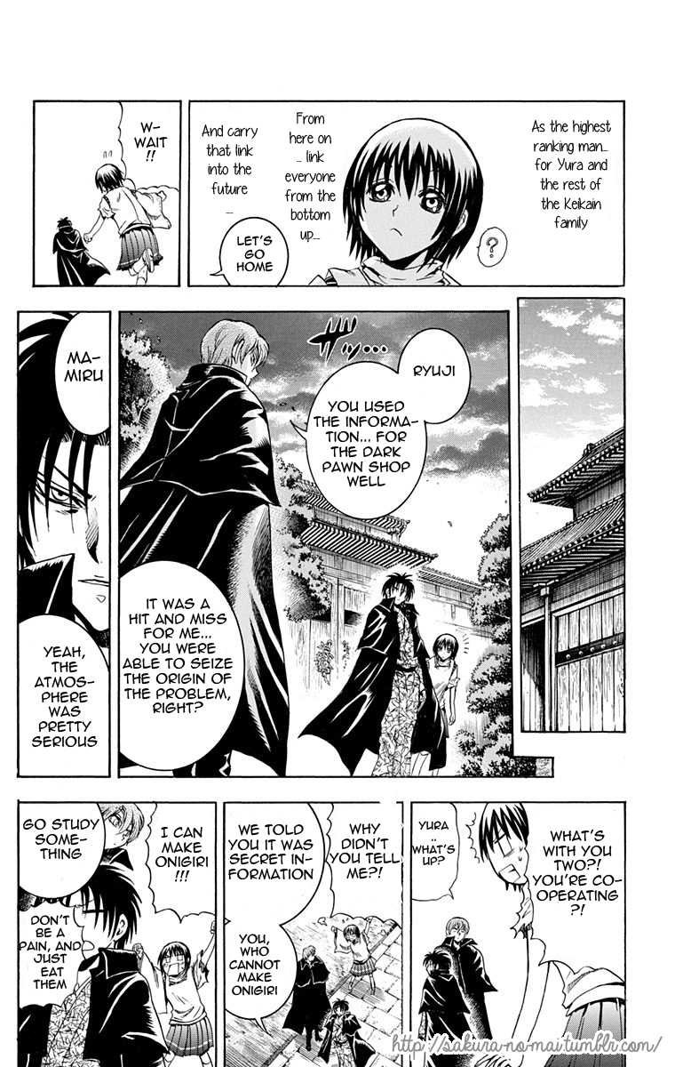 Nurarihyon no Mago Chapter 210.3 page 16 - Chapter 210.3: The Dark Pawnshop