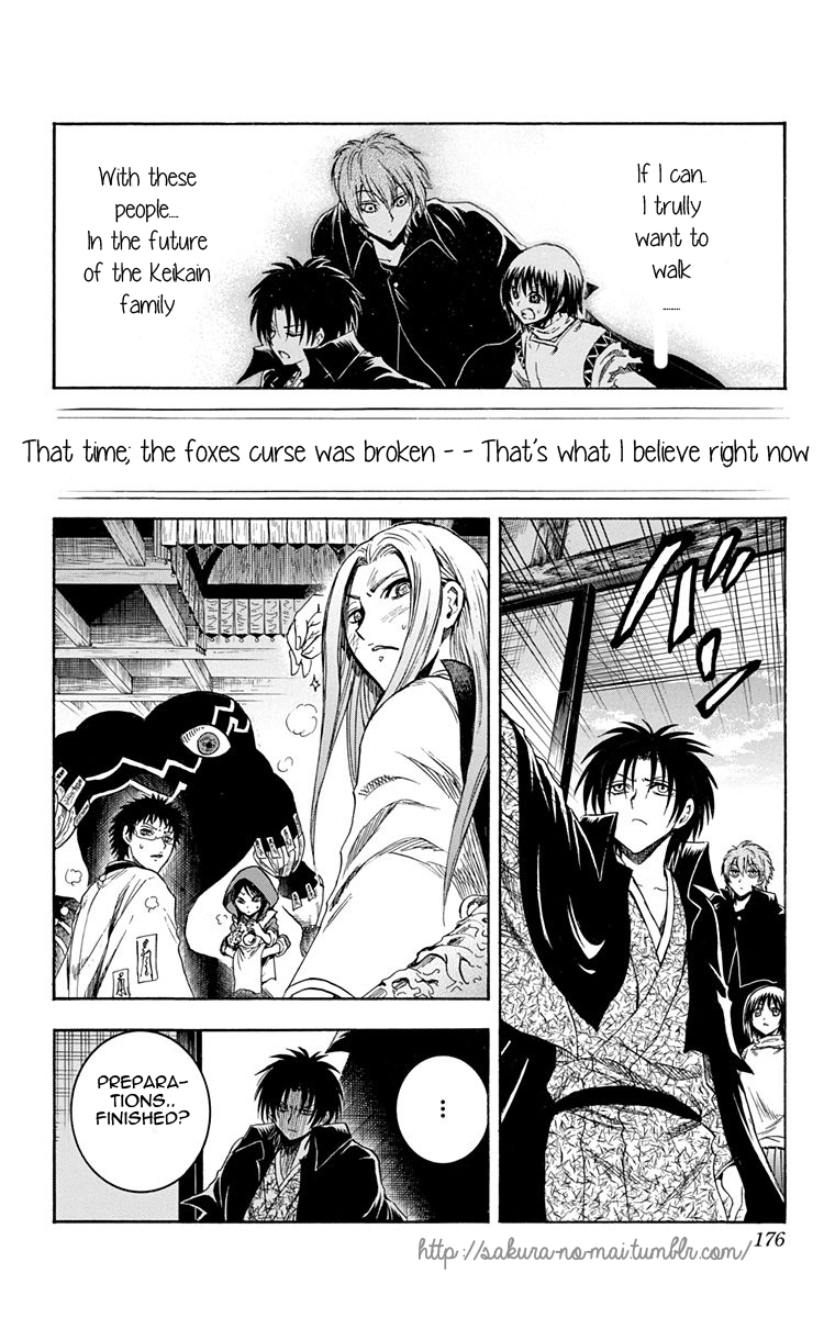 Nurarihyon no Mago Chapter 210.3 page 17 - Chapter 210.3: The Dark Pawnshop