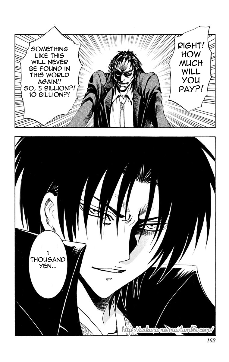 Nurarihyon no Mago Chapter 210.3 page 3 - Chapter 210.3: The Dark Pawnshop