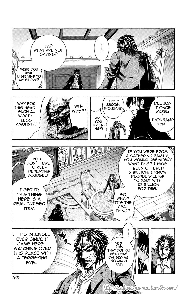Nurarihyon no Mago Chapter 210.3 page 4 - Chapter 210.3: The Dark Pawnshop