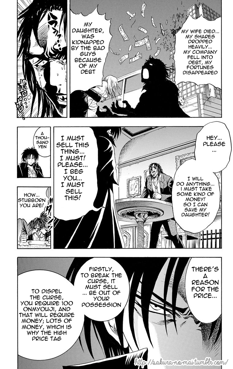 Nurarihyon no Mago Chapter 210.3 page 5 - Chapter 210.3: The Dark Pawnshop
