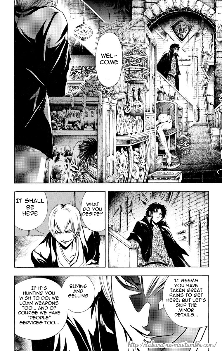 Nurarihyon no Mago Chapter 210.3 page 7 - Chapter 210.3: The Dark Pawnshop
