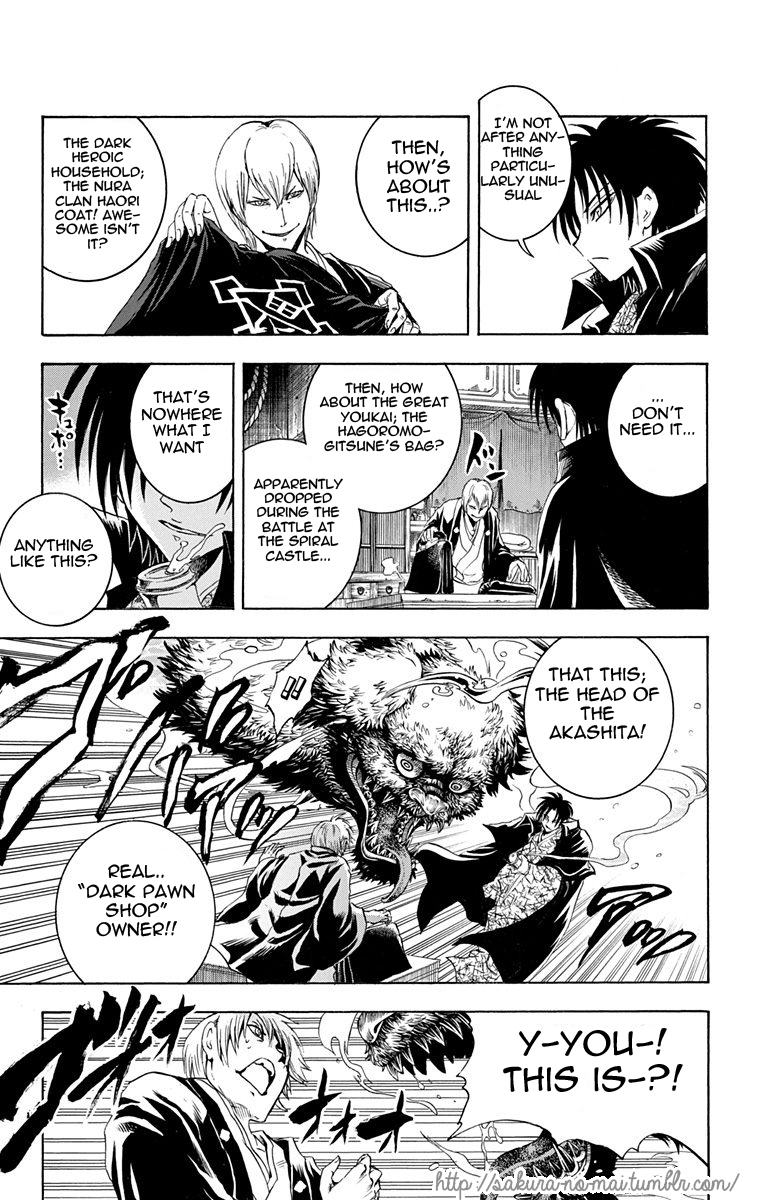 Nurarihyon no Mago Chapter 210.3 page 8 - Chapter 210.3: The Dark Pawnshop