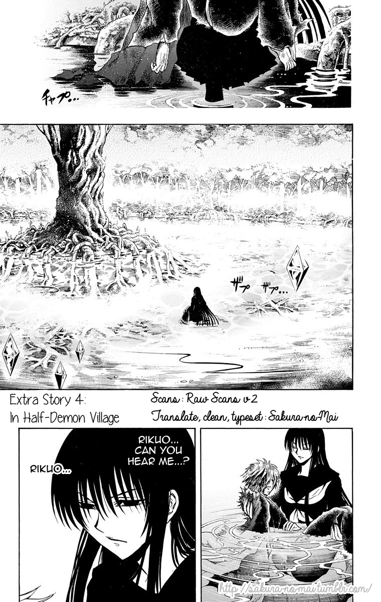 Nurarihyon no Mago Chapter 210.4 page 1 - Chapter 210.4: In Half Demon Village