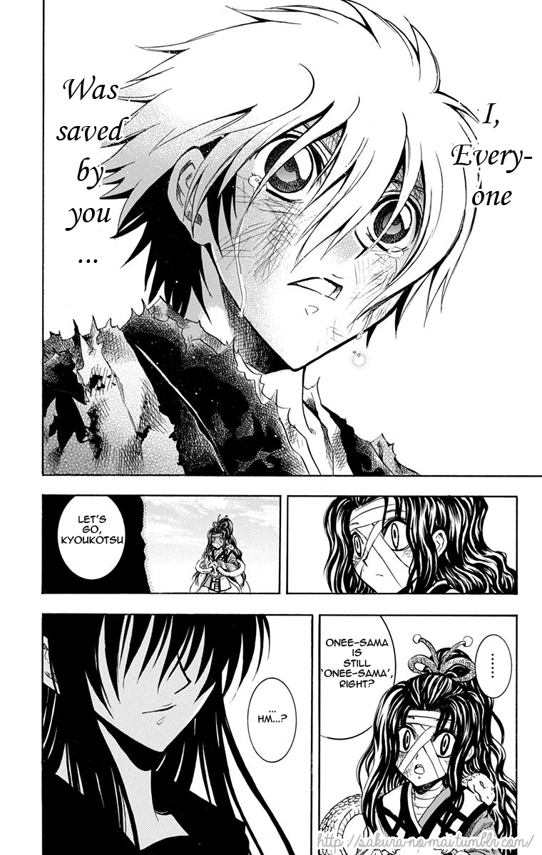 Nurarihyon no Mago Chapter 210.4 page 11 - Chapter 210.4: In Half Demon Village