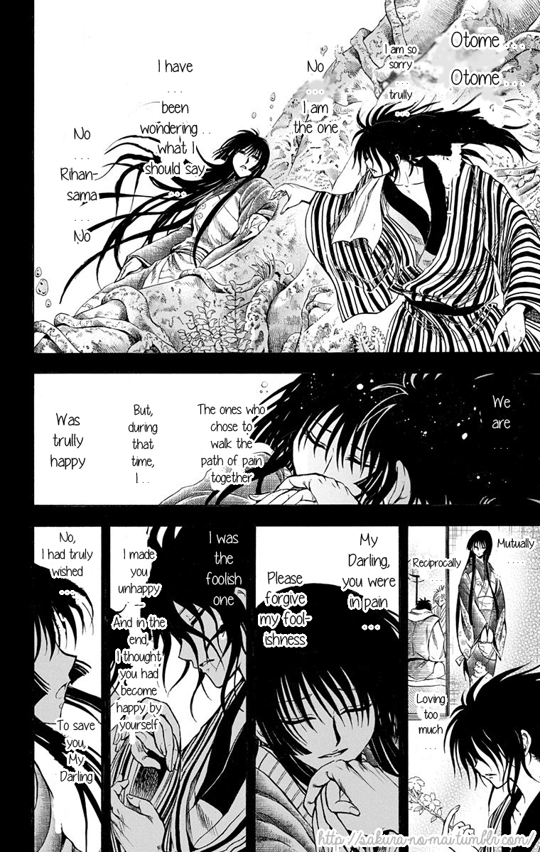Nurarihyon no Mago Chapter 210.4 page 4 - Chapter 210.4: In Half Demon Village