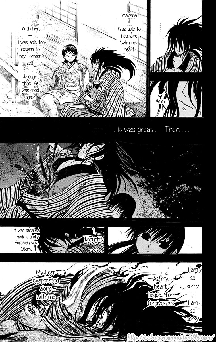 Nurarihyon no Mago Chapter 210.4 page 5 - Chapter 210.4: In Half Demon Village