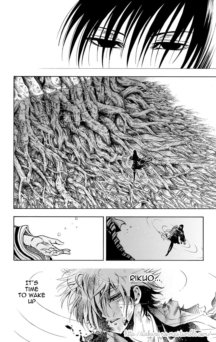 Nurarihyon no Mago Chapter 210.4 page 7 - Chapter 210.4: In Half Demon Village