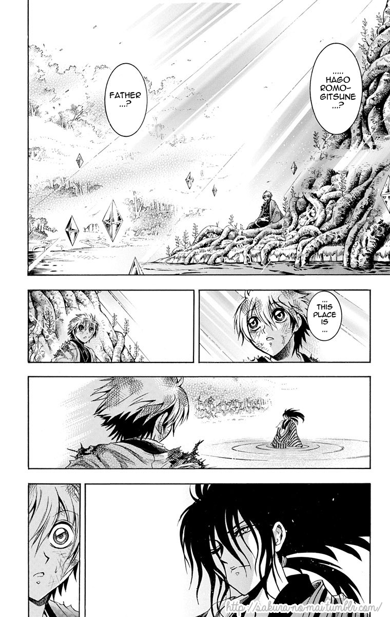 Nurarihyon no Mago Chapter 210.4 page 9 - Chapter 210.4: In Half Demon Village