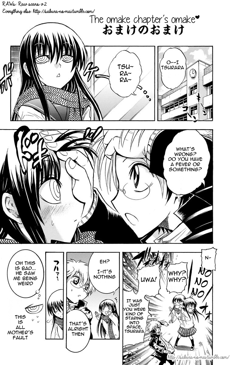 Nurarihyon no Mago Chapter 210.5 page 1 - Chapter 210.5: The Omake Chapter's Omake