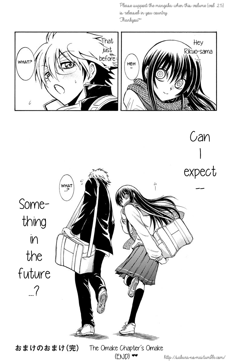 Nurarihyon no Mago Chapter 210.5 page 10 - Chapter 210.5: The Omake Chapter's Omake